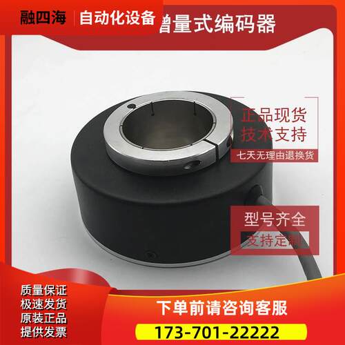 EA1B-1024M2X8.82增量式光电旋转编码器ROTARY ENCODER【议价】