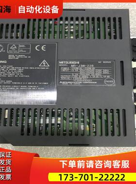 器MR-J3W-22B/44B/MR-J4W2-22B/44B/MR-J4W3-222B/444B议【议价】