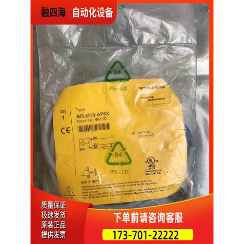 TURCK图尔克 Bi5-M18-AP6X 现【议价】