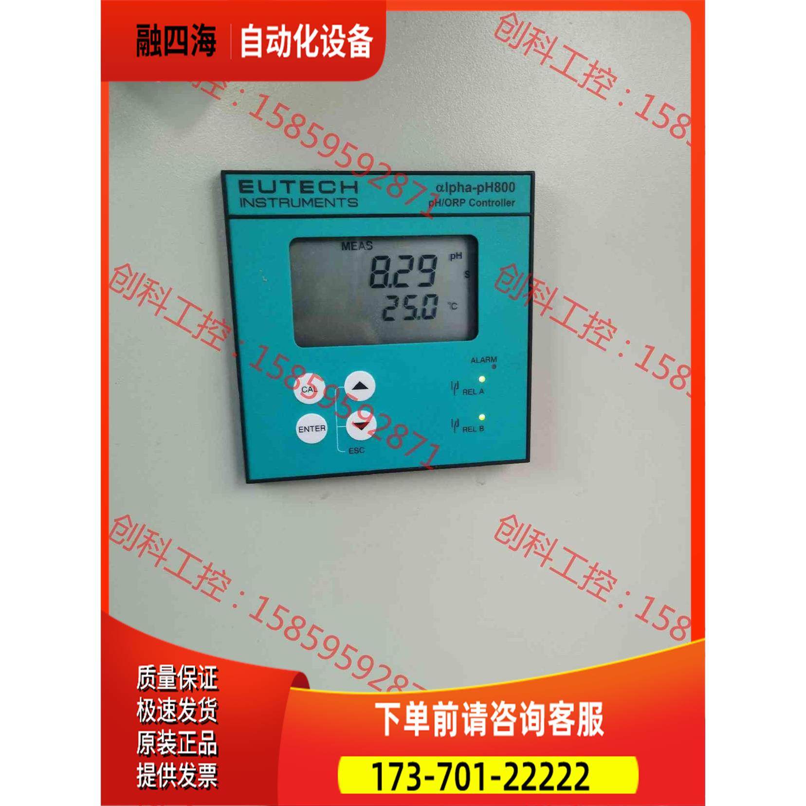 EUTECH优特alpha-ph800+酸碱度检测控制仪【议价】