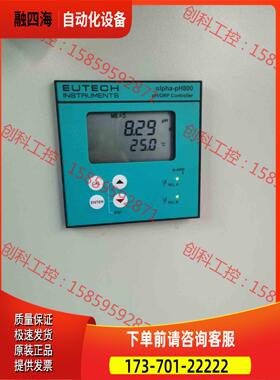 EUTECH优特alpha-ph800+酸碱度检测控制仪【议价】