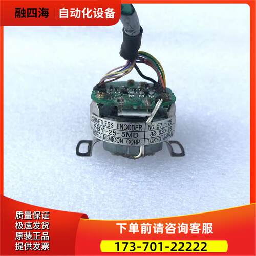 SBY-25-5MD 88-030-28伺服电机编码器NEMICON【议价】