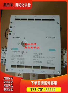 / 真空接触器 3TF6944-0CM7【议价】