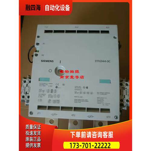 / 真空接触器 3TF6944-0CM7【议价】