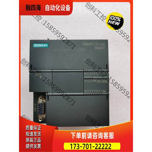 6ES7 288-1SR20-0AA0PLC，【议价】