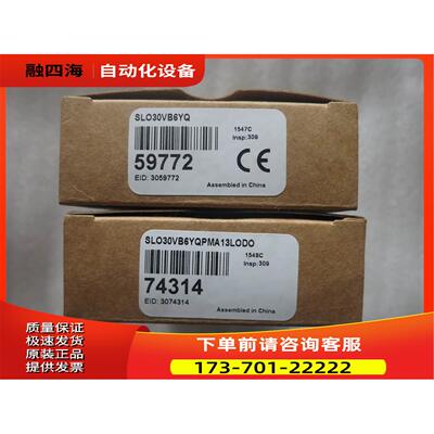 BANNER邦纳光电开关 SLO30VB6YQPMA13LODO 【议价】