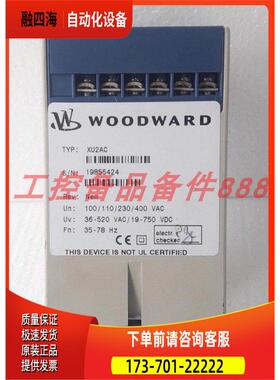 WOODWORD XU2-AC 【议价】