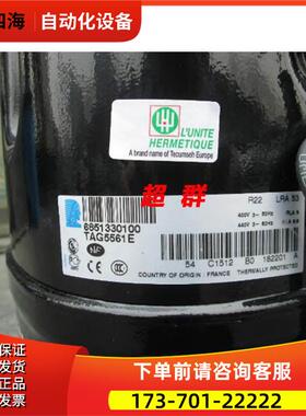 TAG5561E TAG5568E TAG5573E法国泰康压缩机焊口TAG5546E【议价】