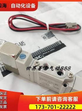 SMC电磁阀 SY5140/5240/5340-5LZD-02/5L/5LZ/5LOZ/5LD/5LZE/5LOU