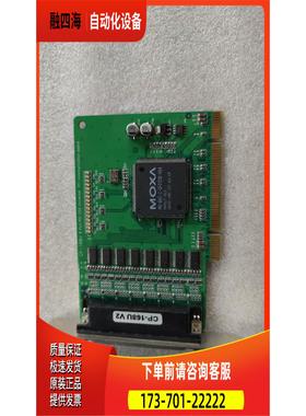 台湾 CP-168U V2 8串口RS232 PCI 多串口卡 完【议价】
