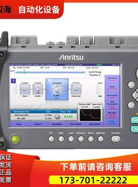 anritsu安立MT9085光时域反射仪OTDR MT9082B9 MT9080A/B/C/D/E/F