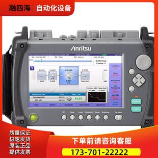 MT9082B9 anritsu安立MT9085光时域反射仪OTDR MT9080A