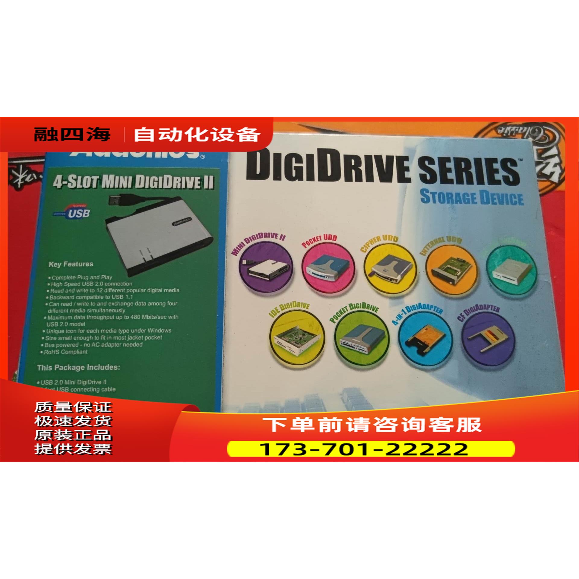 Addonics 4通道数字器二代，，板【议价】