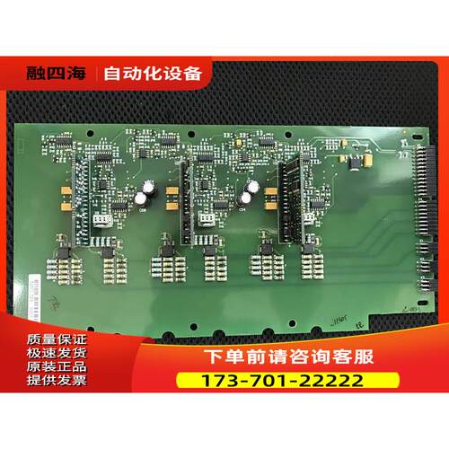 伟肯变频器PC00525H 525N板检测板 【议价】
