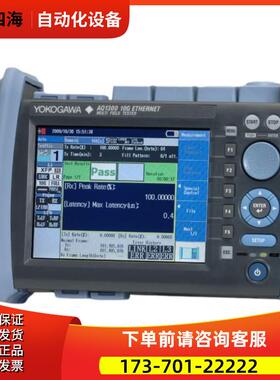 YOGAWA横河AQ1300 1100以太网仪AQ2170H AQ2180H AQ4280ABC【议价