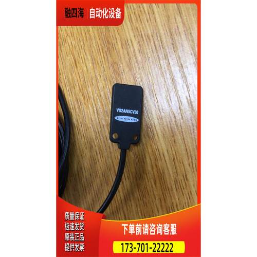 VS2AN5CV30 邦纳BANNER 传感器【议价】