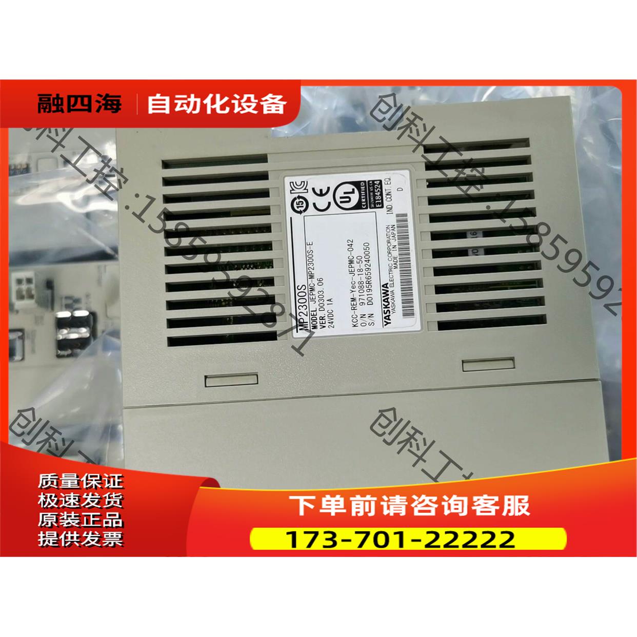 安川控制器MP2300S【议价】