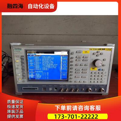 anritsu安立MT8820C综合仪 MT8815B MT8801A MT8852A MT8820A【议