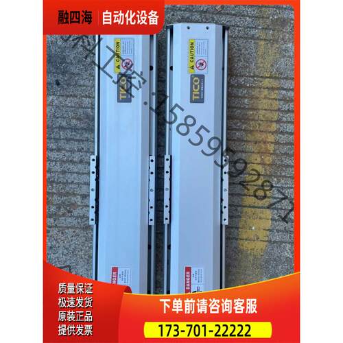 TICO双轨铝滑台总长630mm行程350mm丝杆1510导【议价】