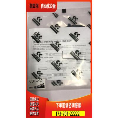 康茂胜康茂盛camozzi磁性开关CST-220 CSV-220 CSV-232