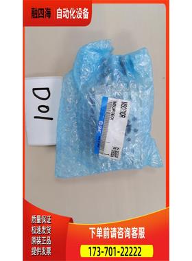 MSQB10R 【议价】