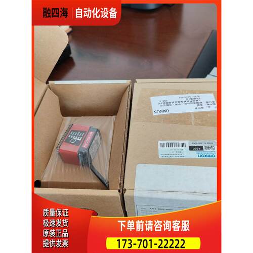 7311-2081-0002扫码器ID-30MICROS【议价】