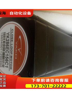 SSD2608H+YK286EC156C1/YK286EC156B1 12牛米/N.m86闭环步进套装