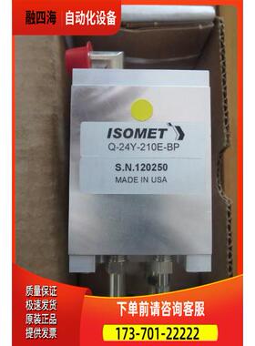 标乐 ISOMET 声光Q开关 Q24Y-210E-BP 激光专用【议价】