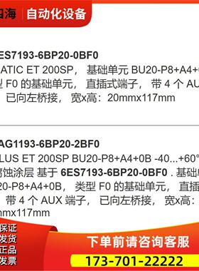 6ES7151-8AB01-0AB0 ET200S IM151-8 6ES71518AB010AB0【议价】
