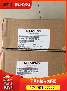 全4224CN主机6S7214 6EES7 21-1AD23-新0XB8【议价】