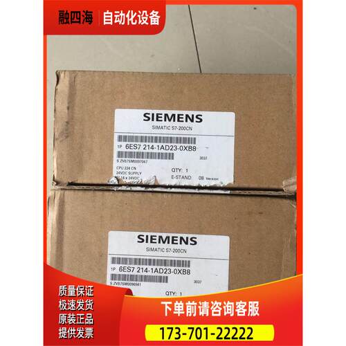 全4224CN主机6S7214 6EES7 21-1AD23-新0XB8【议价】