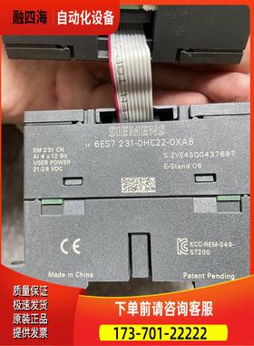 、模块 6ES7 231-0HC22-0XA【议价】