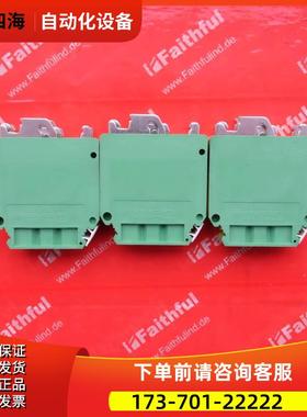 Phoenix Contact 0444019 接地端子 USLKG 35【议价】