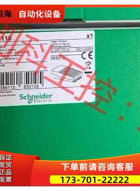 脚踏开关 XPEM110 ，保内产品【议价】