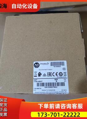 AB 1794-AENT 1794-AENTR 1794-ACN15 1794-ACNR15【议价】