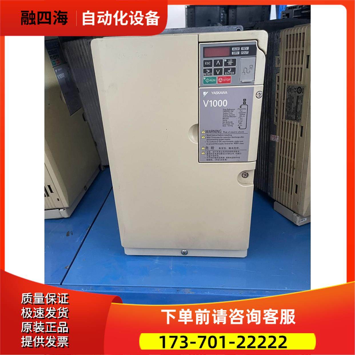 安川V1000变频器CIMR-VB2A0056FAA【议价】