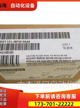 /6ES71314BF500AA0ET200s模块6ES7131-4BF【议价】