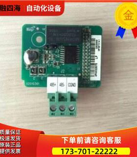 汇川变频器扩展卡 MD38IO1 MD38101 MD38I01 MD38CAN1 MD38IO3【