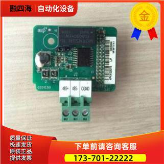 汇川变频器扩展卡 MD38IO1 MD38101 MD38I01 MD38CAN1 MD38IO3【