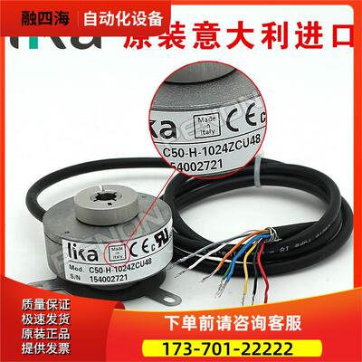 LIKAC50-H-1024ZCU48莱卡编码器L1孔径8mm热销【议价】