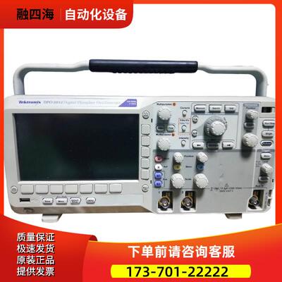 泰克DPO2012 2024B示波器TDS2002C 2004 2014 2022B MSO【议价】