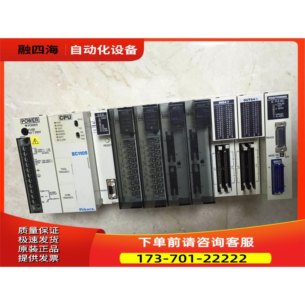 EC1105 PID3 AD12/DA12/HMSU3407A03/3332A01/3333A01 OHKURA【议