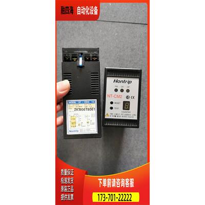 TEMP2520-01/SD SAMWONTECH 【议价】