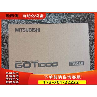 触摸屏GT1050-QBBD.GT1450-QLBD/QLBDE，GT1455-QMBD 保【议价】