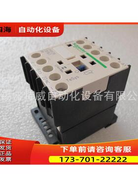 LP1K1201BD TeSys K 直流控制三极接触器【议价】
