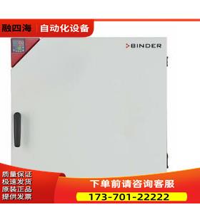 binder-world公司BD23 BD400 BD-S56 BD-S115孵化器【议价】