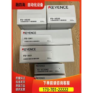 议价 流量计FD XC20R2 XA1