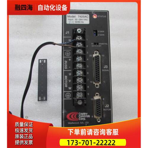 Copley Control 伺服 器 742C出【议价】