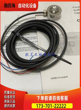 HBM 传感器 144513455 力传感器 Typ C9B 20KN【议价】