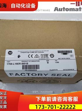 1769-L24ER-QBFC1B AB1769L24ERQBFC1B 【议价】